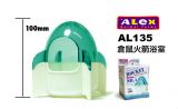 AL135  Alex Hamster Rocket BathRoom - Blue