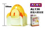AL136  Alex Hamster Rocket BathRoom - Yellow