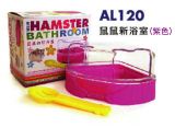 AL120  Alex Hamster BathRoom - Purple