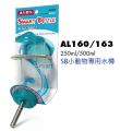 Alex Smart Bottle - Blue