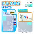 JP158  Jolly Ice Pad - large