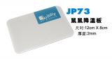 JP73  Jolly Hamster Cool Plate