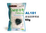 AL181  Alex Sweet Dream Cotton 60g