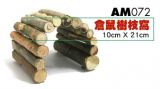 AM072  Hamster Wooden Stick Tunnel
