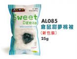 AL085  Alex Sweet Dream Cotton 25g