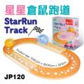 JP120  Jolly StarRun Track