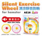 AE16  Alice Silence Exercise Wheel - Large