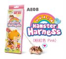 AE08  Alice Hamster Harness - Pink