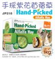 JP218  Jolly Hand-Picked Alfalfa Hay 1kg