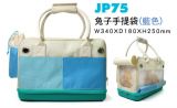 JP75  Jolly Rabbit Carry Bag ( Blue )
