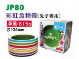 JP80  Jolly Rainbow Ceramic Bowl For Rabbit