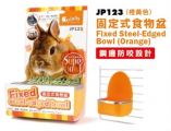 JP123  Jolly Fixed Steel-Edged Bowl ( Orange )