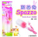 AE43  Alice Spazzo Bottle Brush - Pink