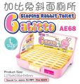 AE68  Alice Gabitto Sloping Rabbit Toilet ( L ) - Pink
