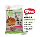 ON08  Ono Paper Bedding & Litter 1.5kg