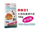 ON21  Ono Wood Bedding & Litter 10kg