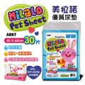 AE67  Alice Milalo Pet Sheet