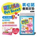 AE66  Alice Milalo Pet Sheet