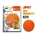 JP97  Jolly Orange Shape Mineral Stone 40g