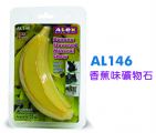 AL146  Alex Banana Flavour Mineral Chew