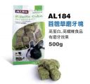 AL184  Alex Alfalfa Cube 500g