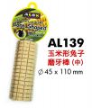 AL139  Alex Rabbit Corn-Shape Gnawing Sticks