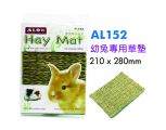 AL152  Alex Hay Mat ( S )