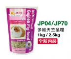 Jolly Multi-Vitamins Guinea Pig Food