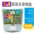 JP139  Jolly Hay Rack & Feeding Bowl - Blue