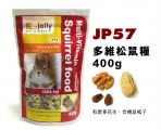 JP57  Jolly Multi-Vitamin Squirrel Food 400g