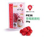 PE36  Pet's88 草莓脆脆粒 20克