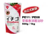 Pet's88 草莓香 仓鼠消菌浴沙
