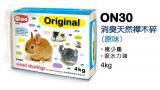 ON30  Ono WoodChips - Plain 4kg