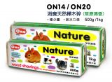 Ono WoodChips - Nature Scent