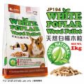 JP194  Jolly White Poplar Wood Pellet 1kg