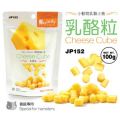 JP152  Jolly  Cheese Cube 100g ( Special For Hamster )