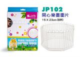 JP102  Jolly Hamster Garden Fence