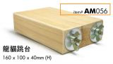AM056  Wooden Jump Deck