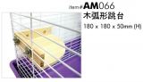 AM066  Corner Wooden Jump Deck