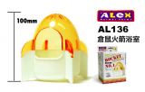 AL136  Alex Hamster Rocket Room - Yellow