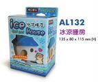 AL132  Alex Hamster Ice House