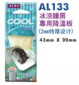 AL133  Alex Hamster Cool Plate