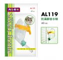 AL119  Alex Hamster Water Bottle 60cc