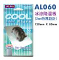 AL060  Alex Hamster Cool Plate