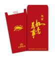 Red Packet