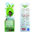 Book Mark