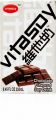 Vitasoy Chocolate