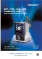 Yangtech Metering Pump