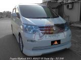 Toyota Alphard 2005 MDLT V1 Front Lip 