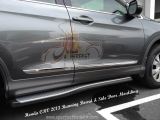 Honda CRV 2013 Running Board & Side Door Moulding 